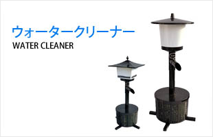 クリーナー / よくあるご質問