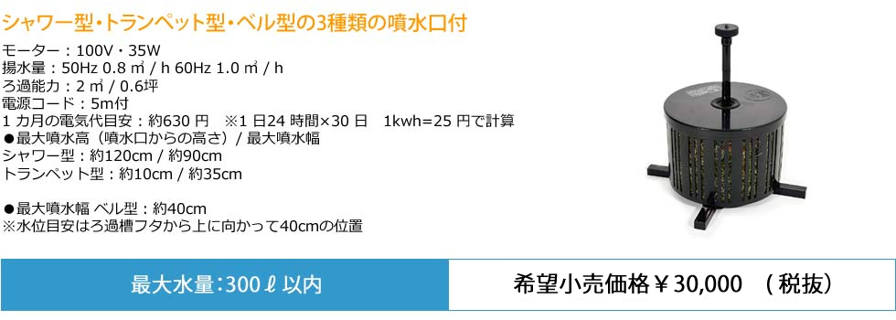 まりもDX 製品情報