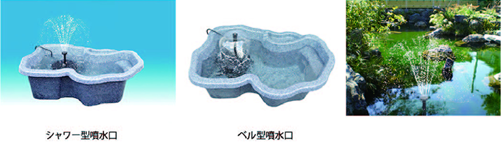 まりもDX 噴水イメージ