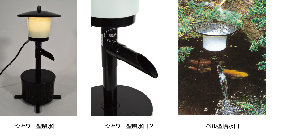 琉金DX製品イメージ