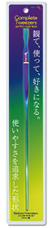 ZENSUI 水中 MULTI COLOR LED 60cm / ゼンスイ水中マルチカラーLED 600