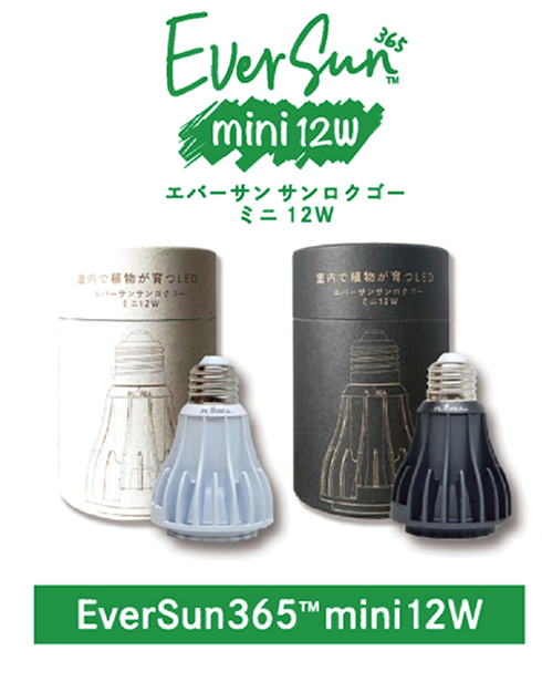 Eversun365mini