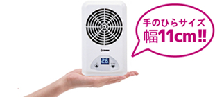 手のひらサイズ 幅11cm!!