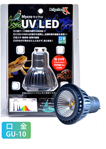 ソラリウム 35W / 50W / 70W