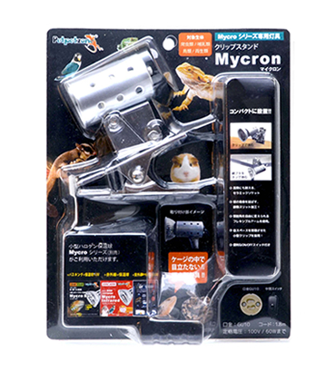 Mycron(灯具単品)