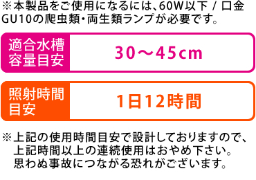 使用時間目安で設計しておりますので上記時間以上の連続使用はおやめ下さい。思わぬ事故につながる恐れがございます。