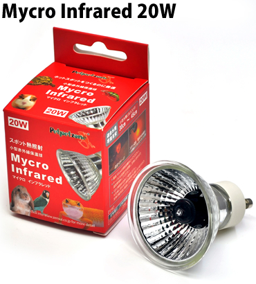 マイクロインフラレッド20W