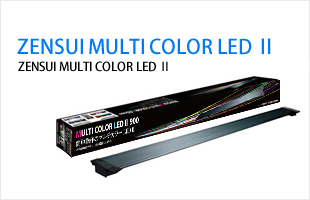 ZENSUI MULTI COLOR LED Ⅱ / ゼンスイマルチカラーLED 2