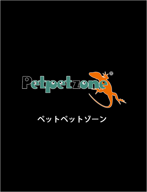 petpetzone