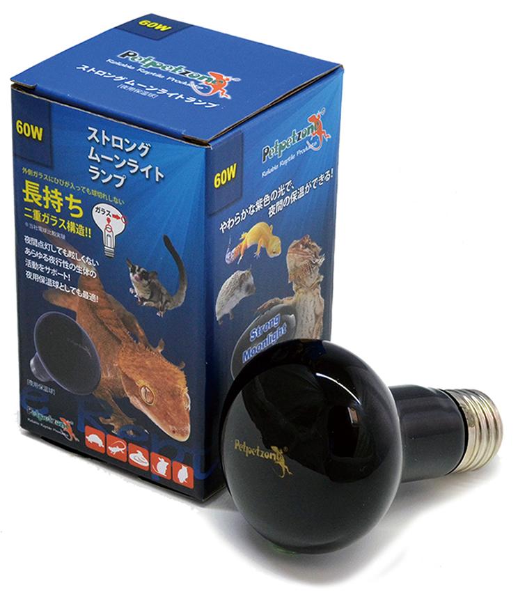 ストロング ムーンライトランプ