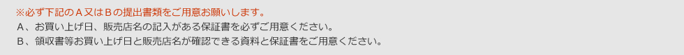 support_kitei