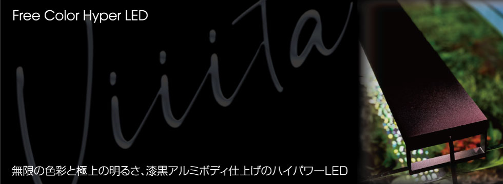 ZENSUI Viita (ゼンスイ ヴィータ)